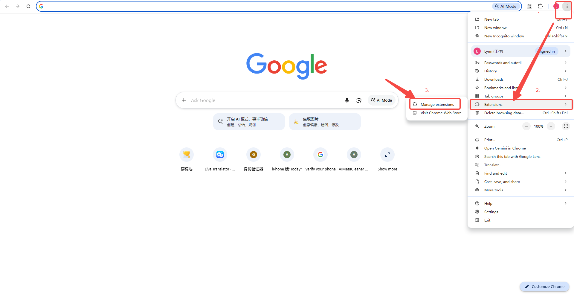 从 Chrome 右上角菜单选择扩展程序，再进入管理扩展程序